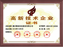 榮譽(yù)證書(shū)